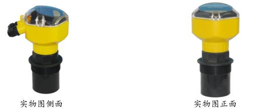 一體式超聲波物位計增強型圖示